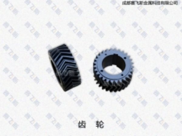 成都表面盐浴技术厂家,盐浴