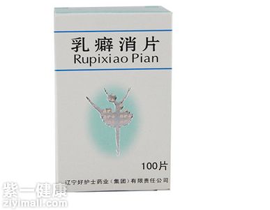 乳癖消是消炎药吗 可以消炎杀菌抗病毒