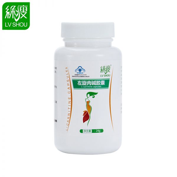 绿瘦鑫玺牌左旋肉碱胶囊0.4g/粒*60粒