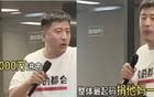 人狂自有天收