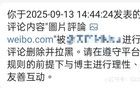 某企业别装死了，赶紧出来说句话吧