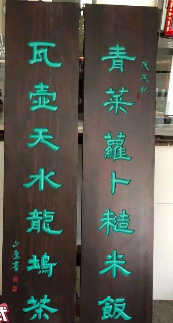 郑板桥养生秘籍喝茶、吃素、散步、糊涂”