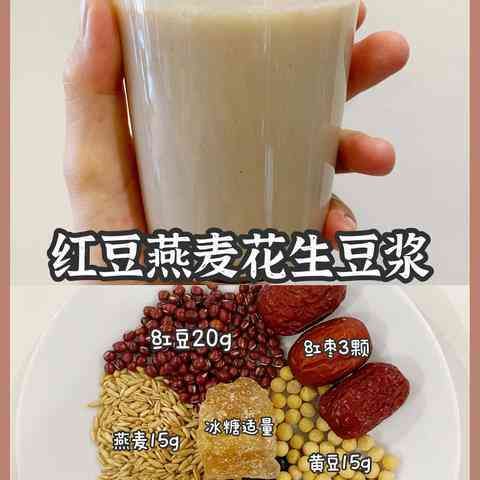 揭秘紅豆燕窩的歷史淵源與制作工藝：從起源到現(xiàn)代流行
