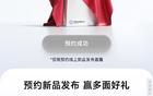 小米16改名为小米17：坚定对标iPhone，包含三款机型