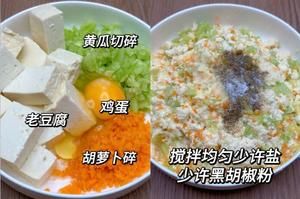 這低脂高蛋白的減脂餐，真的巨巨巨掉秤的做法 步驟1