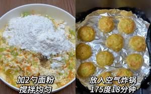 這低脂高蛋白的減脂餐，真的巨巨巨掉秤的做法 步驟2