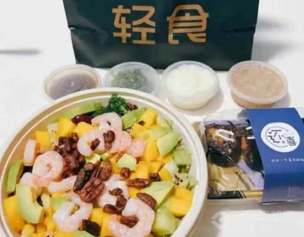 還喜輕食