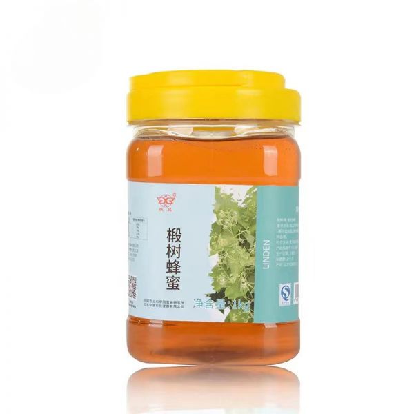 【9xhd.com蜂蜜40】白醋蜂蜜加西紅柿能減肥嗎：新日期中國(guó)農(nóng)科院蜂蜜荊條中蜜洋槐蜜枸杞五味子罐裝土蜂蜜營(yíng)養(yǎng)即2483