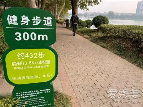 徒步能减肥吗 徒步多久能减肥
