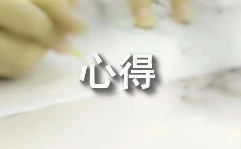 個(gè)人減肥心得分享