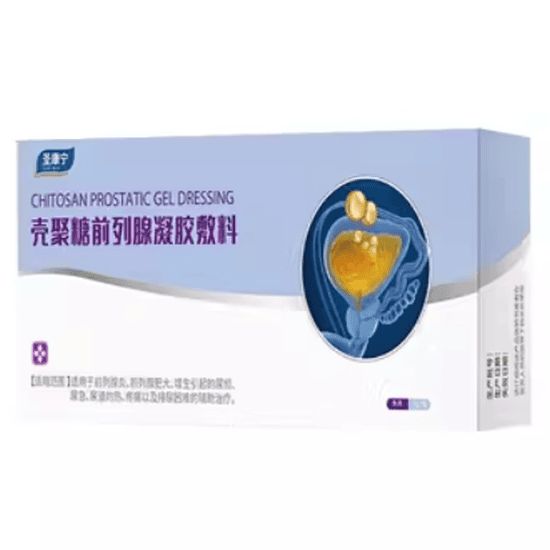 圣康寧殼聚糖前列腺凝膠敷料怎么樣