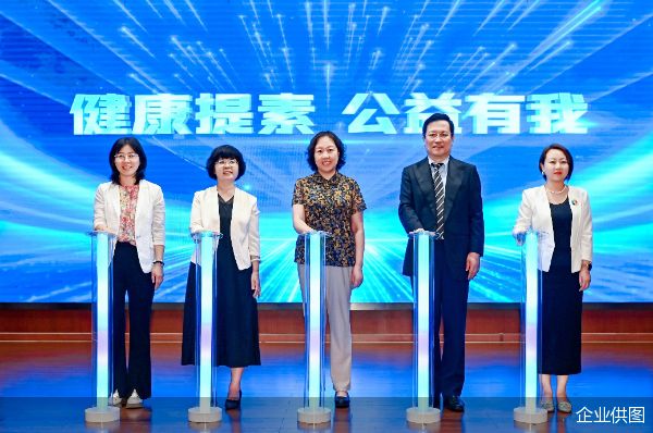 企业供图