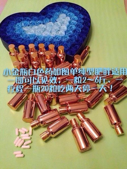 模特減肥藥 一粒瘦幾斤是真的嗎 (模特減肥藥)