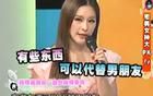 女星自曝“房中秘事”，個個“少兒不宜”！