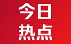 金價再創(chuàng)新高