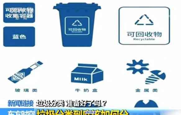 茶葉的渣子是屬于什么垃圾，茶葉渣子：垃圾分類中的歸屬問(wèn)題探討