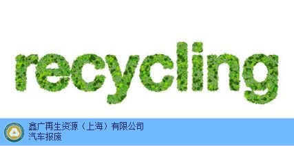 静安区雾化玻璃制品销毁拆解,玻璃制品销毁
