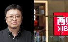 西贝没救了，准备埋吧