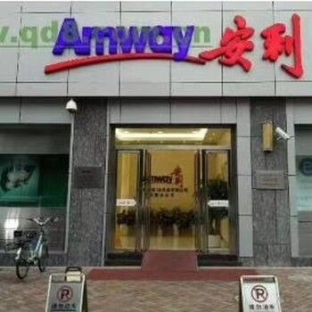 昌都安利紐崔萊店鋪昌都安利產(chǎn)品免費送貨電話