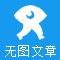 安利520上演婚纱跑步 300多位新娘为爱奔跑