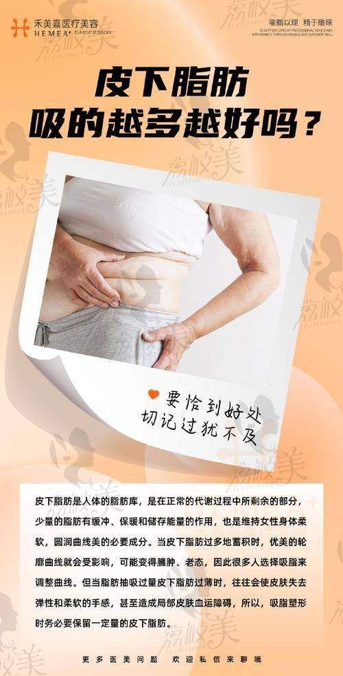成都军大田其医生：整形+骨科双科背景，术中创伤更小