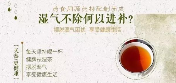 祛濕健脾飲食指南，這是最全面食療，收藏！