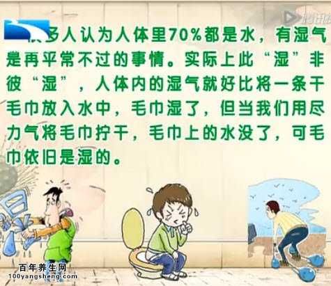 不能僅憑拔罐判斷體內(nèi)是否有濕