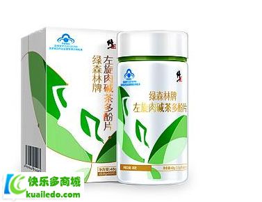 [專家分析]修正左旋肉堿有效果嗎 它的市場(chǎng)價(jià)格是多少