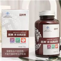 跃莱航枫胶囊