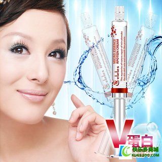 eleles微蛋白涂抹水光精华