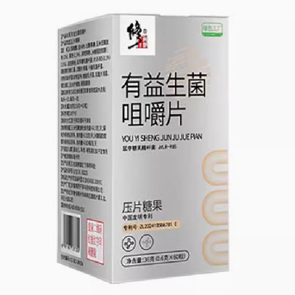 修正有益生菌咀嚼片