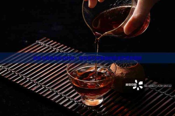 減肥治便秘最有效的茶：哪些茶飲效果最快助減肥緩解便秘
