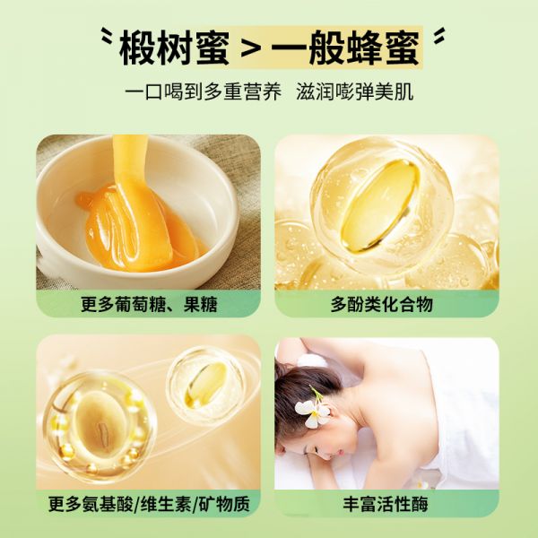 【9xhd.com蜂蜜44】醋蜂蜜香油的功效与作用：汪氏蜂蜜椴树蜜950g瓶 长白山雪蜜白蜜结晶 天然多花新鲜纯正品2172