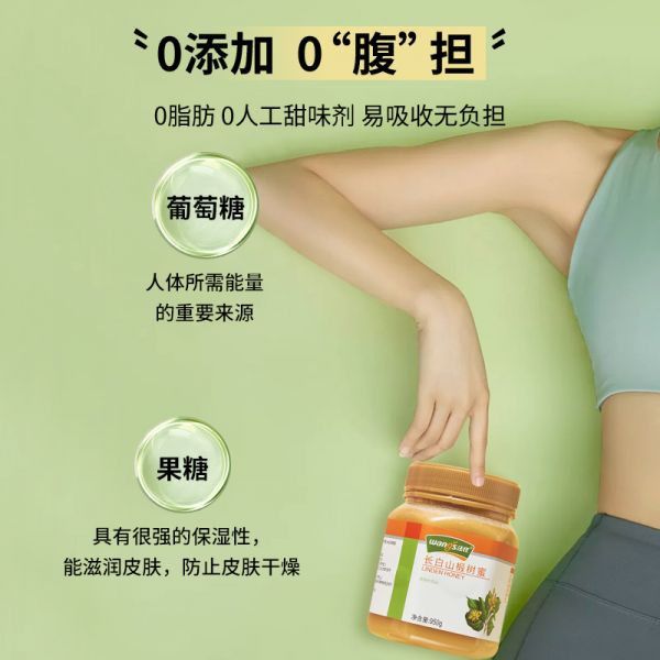【9xhd.com蜂蜜44】醋蜂蜜香油的功效与作用：汪氏蜂蜜椴树蜜950g瓶 长白山雪蜜白蜜结晶 天然多花新鲜纯正品2173