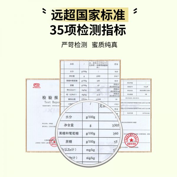 【9xhd.com蜂蜜44】醋蜂蜜香油的功效与作用：汪氏蜂蜜椴树蜜950g瓶 长白山雪蜜白蜜结晶 天然多花新鲜纯正品2175