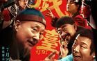 陳佩斯賣慘式營銷，《戲臺(tái)》配得上8分好評嗎？
