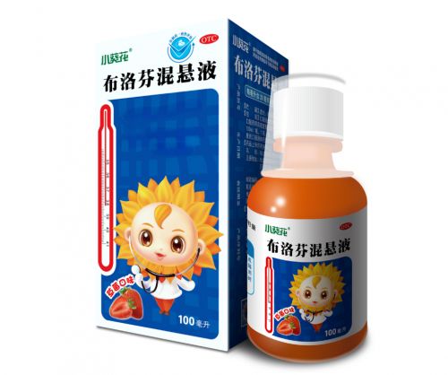 葵花药业双剂型布洛芬上市 小葵花儿童药发热矩阵再升级