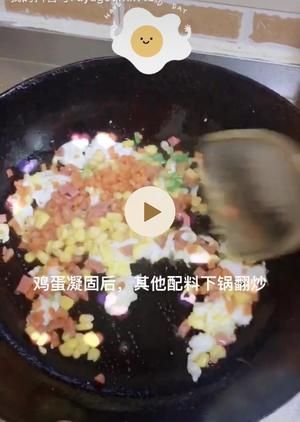 宝宝爱吃的什锦炒饭的做法 步骤4