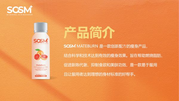 SOSM+ Mateburn - Introduction