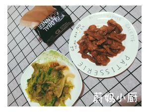 13天哥本哈根减肥食谱的做法 步骤4
