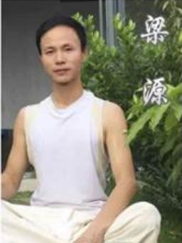 梁源 私教理療瑜伽導(dǎo)師