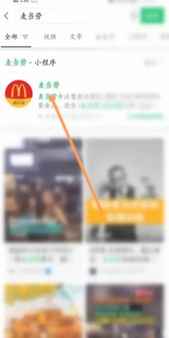 麥當(dāng)勞金卡有什么用 麥當(dāng)勞金卡怎么獲得