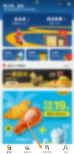 麥當(dāng)勞金卡有什么用 麥當(dāng)勞金卡怎么獲得
