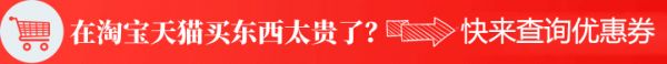 福利營優(yōu)惠券