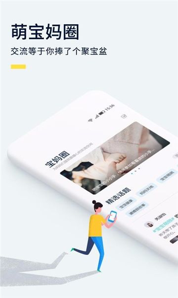 软件内容配图1