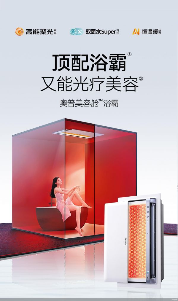 企业供图