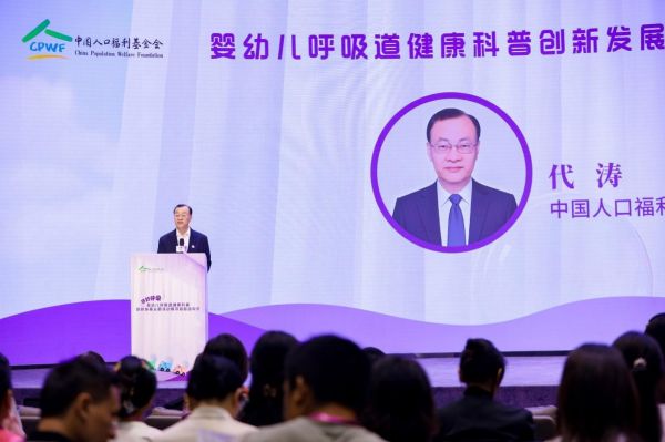 秋冬呼吸道疾病高发季将至，“好好呼吸”婴幼儿呼吸道健康科普项目护航儿童呼吸健康