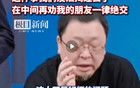 罗永浩与西贝之战，最恐怖的事出现了