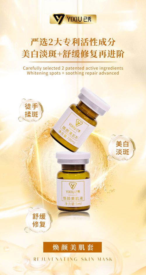 附近哪有已秀减肥店