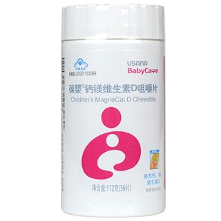 「优莎纳葆婴」优莎纳葆婴钙镁维生素D咀嚼片的作用有哪些-优莎纳葆婴钙镁维生素D咀嚼片价格及使用方法